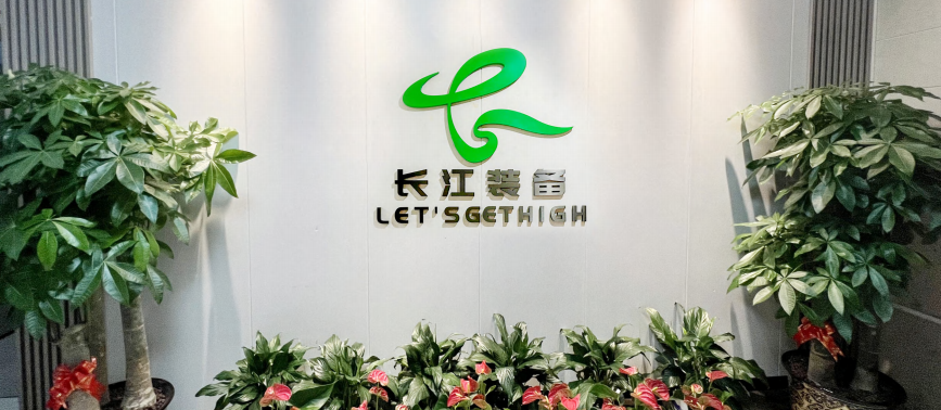 公司简介