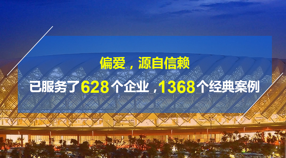 怎样选择值得信赖的膜结构遮阳棚